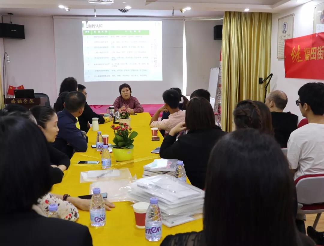 【金凤凰社工】福田街道总工会|福田区CBD系列活动沙龙讲座