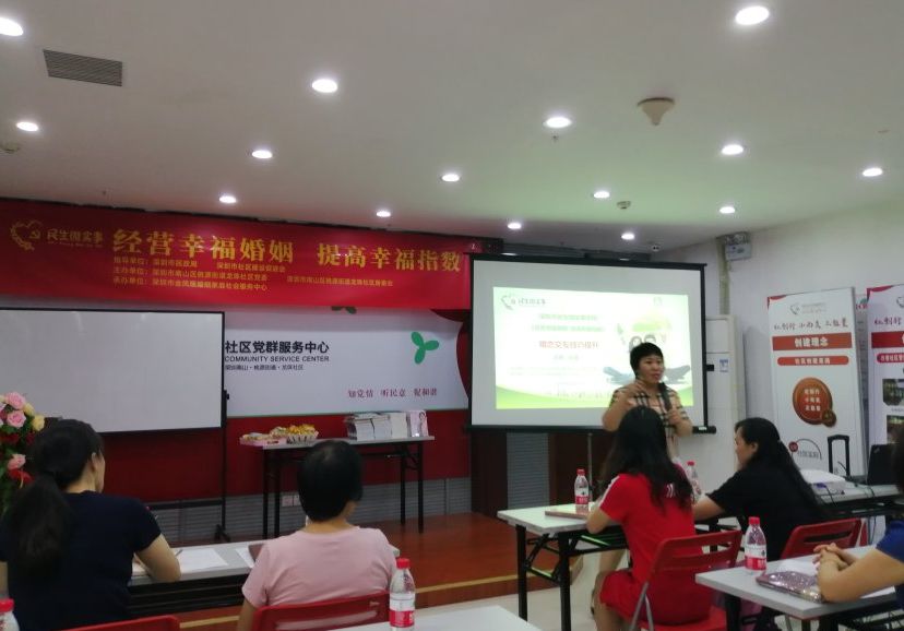 【金凤凰社工】民生微实事|送爱进龙珠社区 传递幸福密码