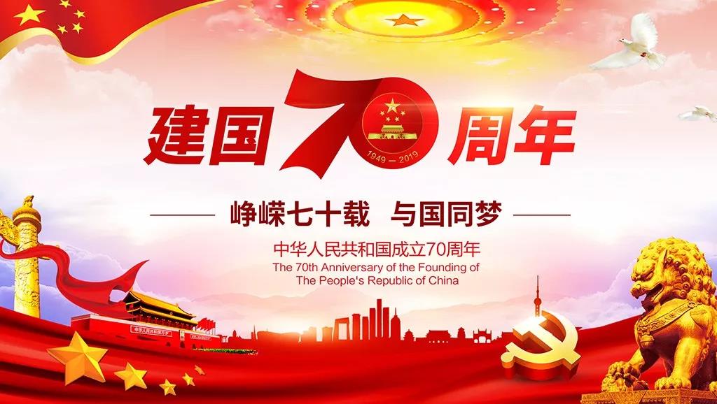 喜迎新中国成立70周年,金凤凰社工走上街头派发国旗，传递国庆的喜悦!