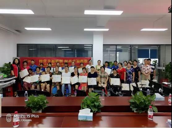 民生微实事|金凤凰社工送幸福进兰花社区，传达幸福奥秘！