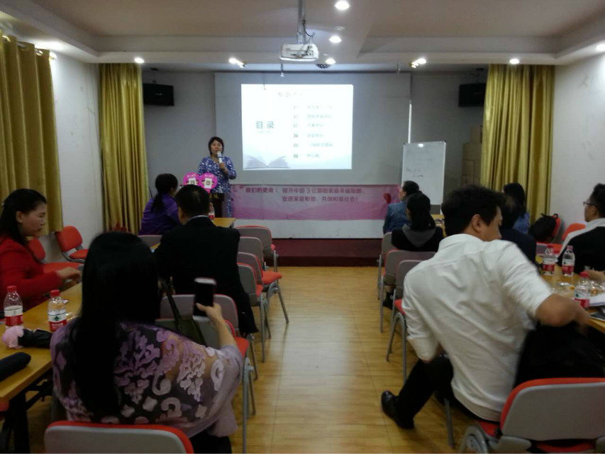 【金凤凰社工】福田专项-岗厦社区《幸福福田 关爱空巢青年》第一场婚姻天赋沙龙讲座