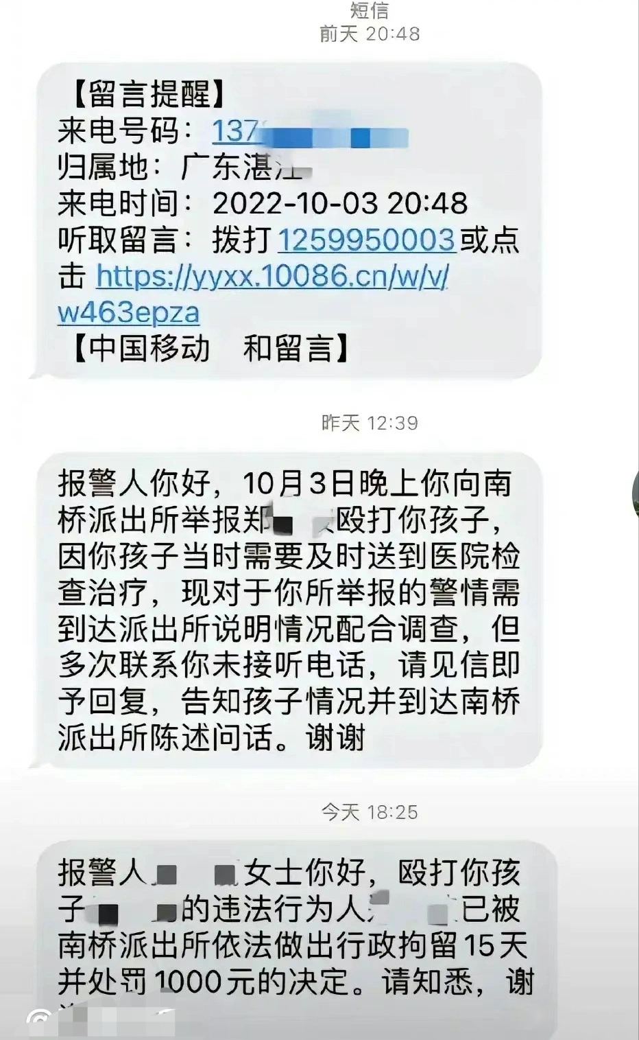微信图片_20221009153005.png